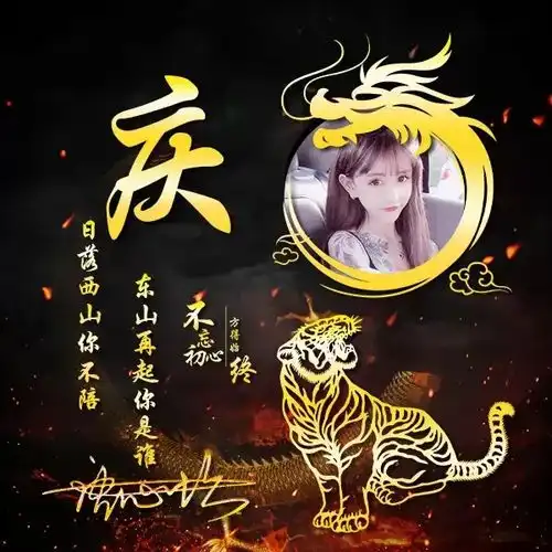 用你的名字设计微信头像,39张大气3d个性签名姓氏头像,请查收
