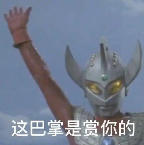 淘宝这些生男孩神药,居然还有人信