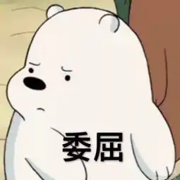 2018年的最后一个月,会计的工作量终于到达了巅峰