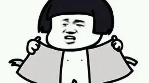 最新搞笑斗图表情包14不要欺负我这种年轻又好看的人