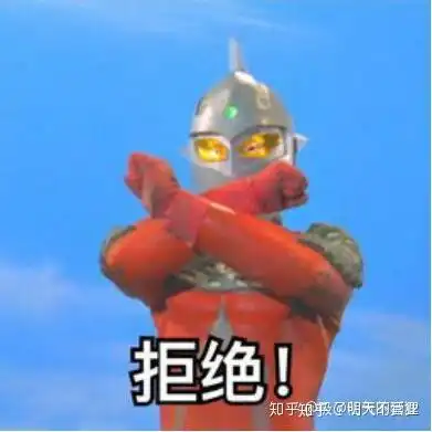 胖奥特曼表情包