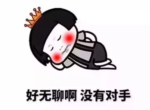 过年这样diss三姑六婆的连番轰炸,绝了