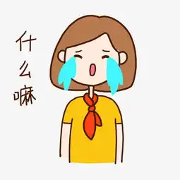 夏日戴红领巾小女孩可爱表情包图片素材其他格式下载卡通手绘边框大全