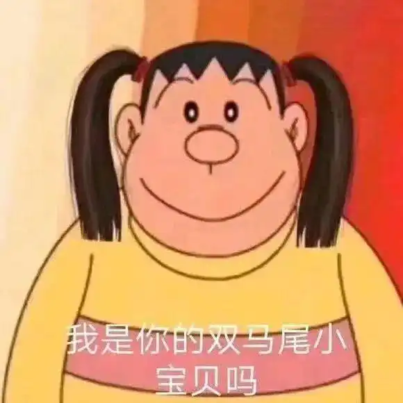 牙套专场来了,别催了