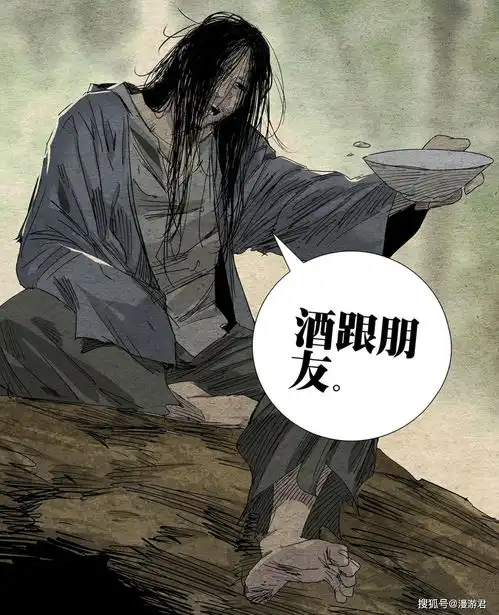 一人之下张之维被天师度给束缚住的无根生
