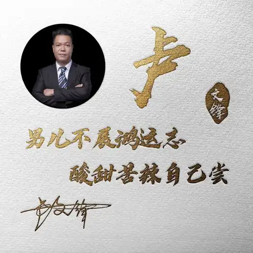 2021该换个微信头像了,39张3d经典大气签名头像,喜欢请带走