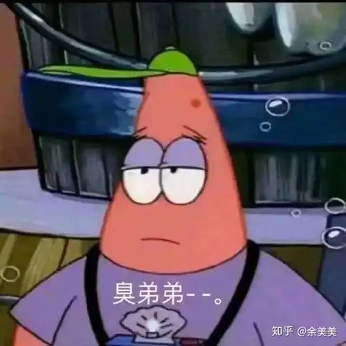 奥力给表情包派大星奥运