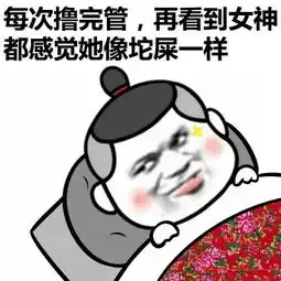胃疼的表情包搞笑图片我