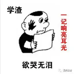 学员特辑篮球小将葛杰西