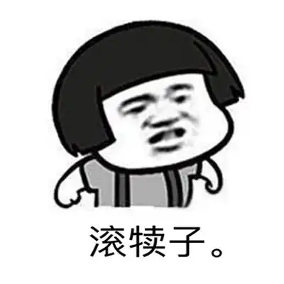 有人会帮我把这个变成微信表情包吗