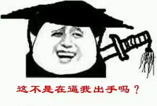 劈石家庄的雷已在头上那房价还涨不涨
