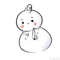 团子表情包简笔画小不点