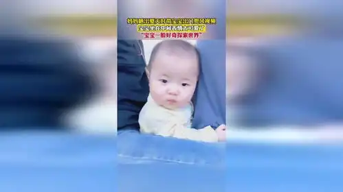 妈妈晒出夏天时带宝宝出门兜风视频,宝宝坐在中间表情太可爱了