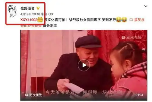 这个品牌手机一个水军都没有,不雇水军是我们的底线