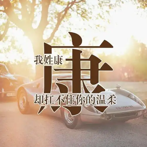 如何制作自己的动漫头像
