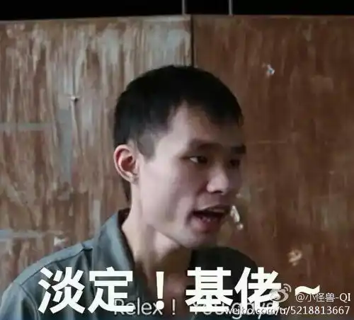 雷到了表情包雷到