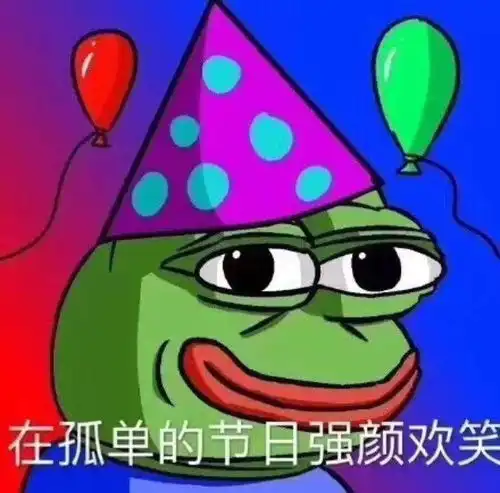 你见过那些奇葩和让你惊讶的表情包