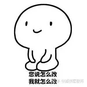 不谢表情包表情