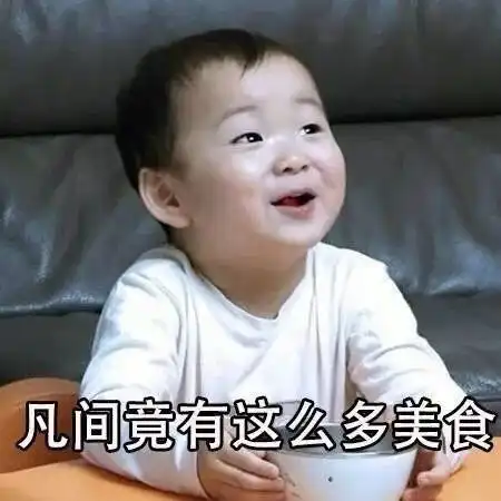 雷到了表情包程又青