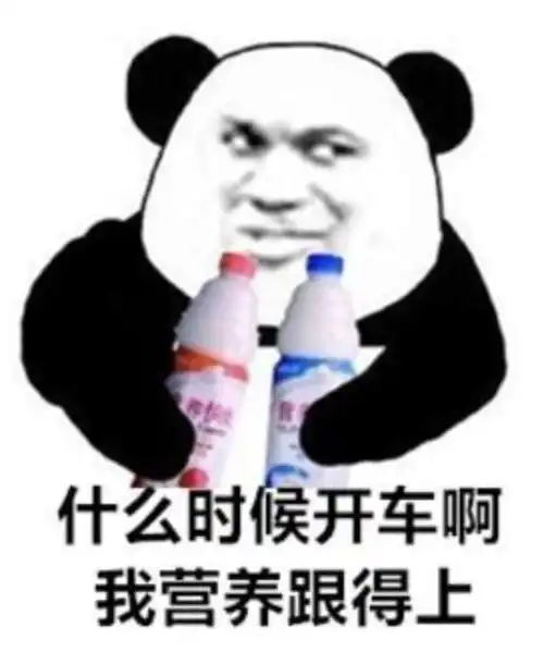 求你别走的表情包橘子