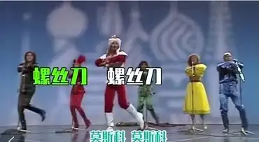 螺丝刀夜里起来安地板表情包抖音螺丝刀螺丝刀跳舞表情包