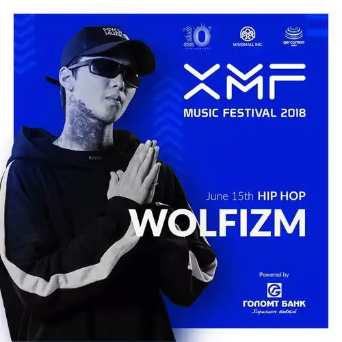 9月21号蒙古新生说唱力量wolfizmchinatourinnerbeatzxovorhiphop