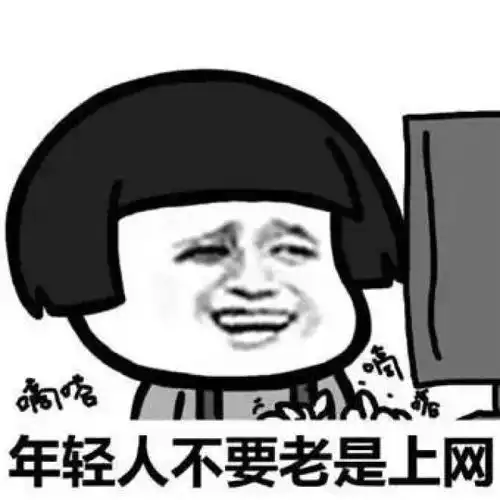 妈,别再给我发微笑表情了我不知道到底做错了什么
