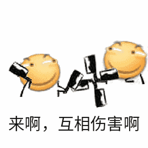 零下15我们越冷,越要high