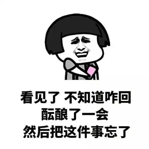 跳舞表情包原版开心笑话