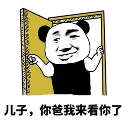 十条段子不让你谈偷偷的谈,现在让你谈了你不谈,你找事啊
