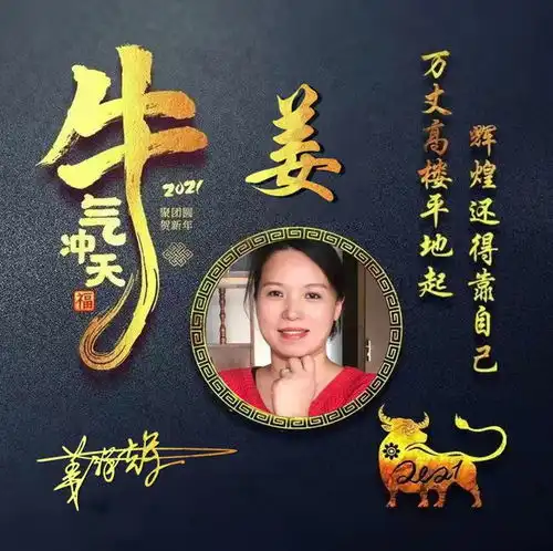 三十五款用你名字做的微信头像,3d立体个性签名头像设计,请查收