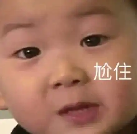 我终于知道泡脚女孩吴昕皮肤不好的原因了