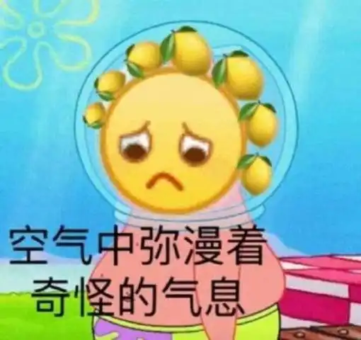 谈恋爱图片表情包甜甜的