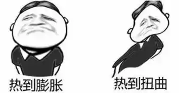 悲催的五一,说好的假期呢偷偷告诉你下午开始要降温了