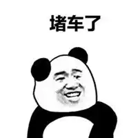 泥头车图片搞笑表情包表