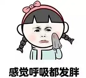 两人一桌,三餐四季,就要鱼你在一起男朋友