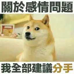 搞笑表情包遇事不要慌,注意发型,发型