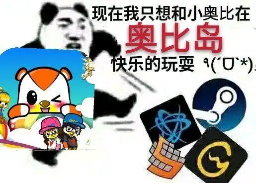 分享一波奥比岛的表情包来源贴吧