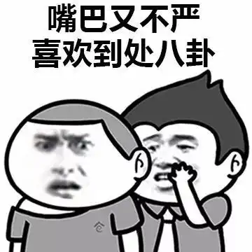 笑话段子和一个同事去吃午饭,她忘了带手机,我先替她付钱