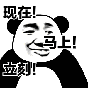 蔡徐坤篮球gif表情包七
