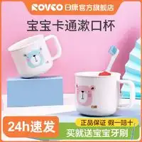 宝宝防漏吸管杯报价宝宝防漏吸管杯大全第5页什么值得买