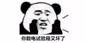 微信害怕的表情包图片