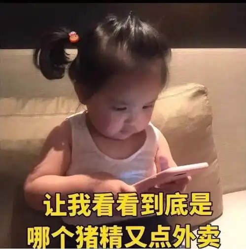 90后中年人的防脱秘籍有钱没钱都要好好养发过年