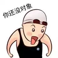 不会吧表情包