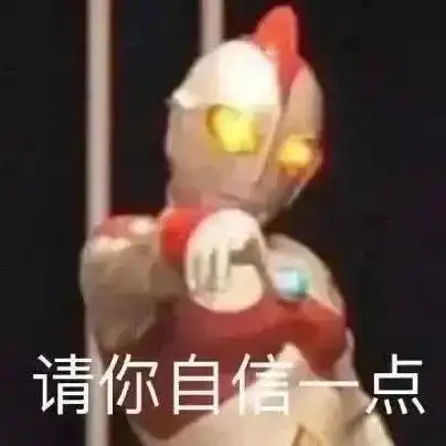 逗比头像沙雕动漫文字头