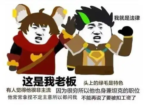 王者荣耀表情包装逼指南网友骂不过你用表情包砸死你