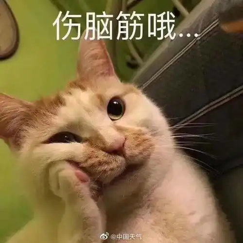 明后两天气温回暖明显,但雨水在暗中候场