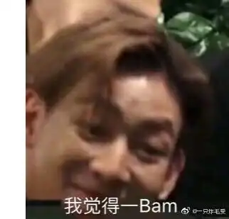 瘦骨嶙峋表情包真男人