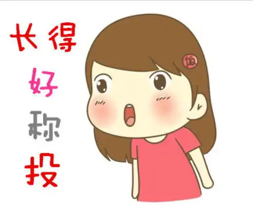 胃疼的表情包搞笑图片胃
