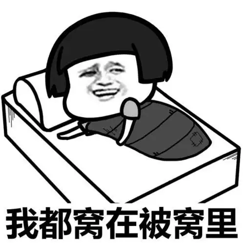 开心笑话表姐回娘家来,俺去看她,一进门看到她家大宝